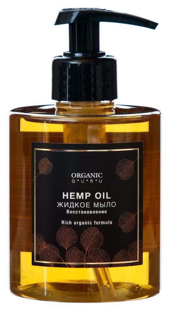 Organic guru мыло жидкое 300мл конопляное масло