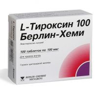 L-тироксин 100мкг таб. №100 (BERLIN-CHEMIE AG)