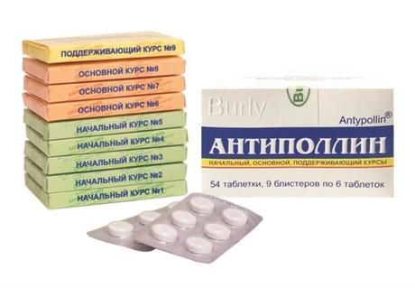 Антиполлин микст клещей гипосенсиб.компонент таб. №54