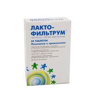 Лактофильтрум таблетки №60 (АВВА РУС ОАО_2)