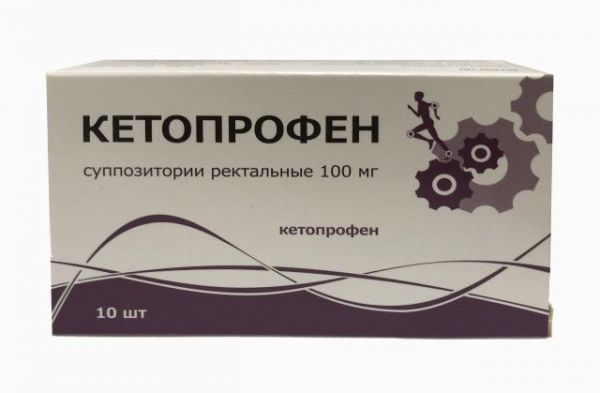 Кетопрофен 100мг суппозитории ректальные №10