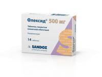 Флексид 500мг таблетки покрытые плёночной оболочкой №14 (SANDOZ GMBH/ SALUTAS PHARMA GMBH)