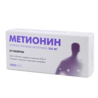 Метионин 250мг таблетки покрытые плёночной оболочкой №50 (АВВА РУС ОАО)