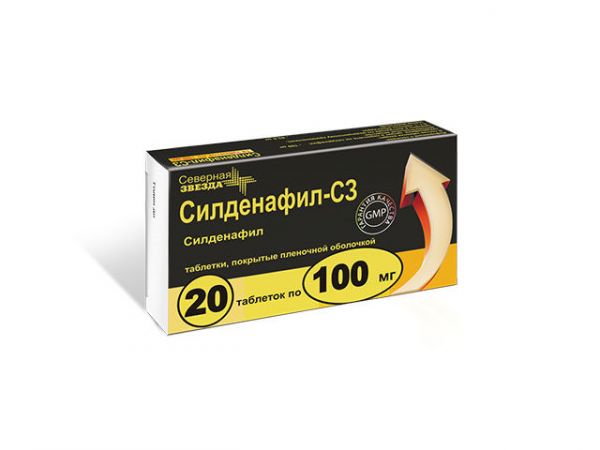 Силденафил 100мг таблетки покрытые плёночной оболочкой №20