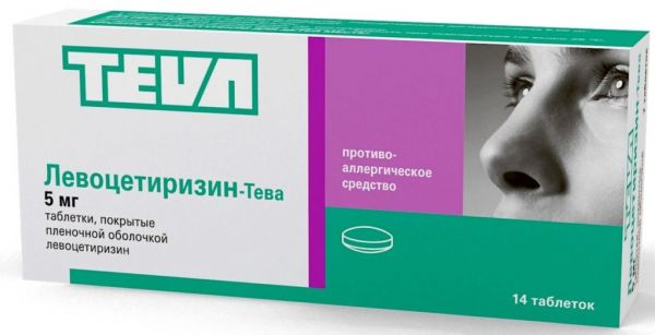 Левоцетиризин-тева 5мг таблетки покрытые плёночной оболочкой №14
