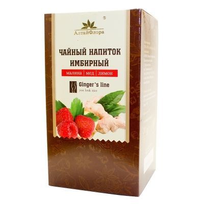 Имбирный чай 1,5г №20 ф/п. малина