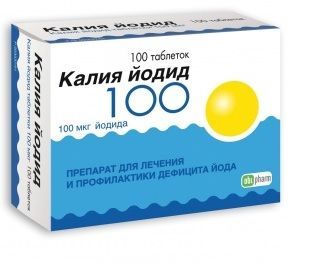 Калия йодид 100мкг таблетки №100