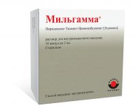 Мильгамма 2мл раствор для инъекцийв/м. №10 ампулы (WORWAG PHARMA GMBH & CO. KG)