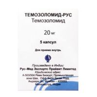 Темозоломид 20мг капсулы №5 (RUS-MED EXPORT PRIVATE LIMITED)