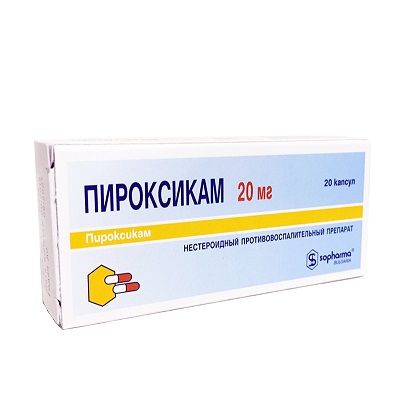 Пироксикам 20мг капсулы №20 (Sopharma ad)