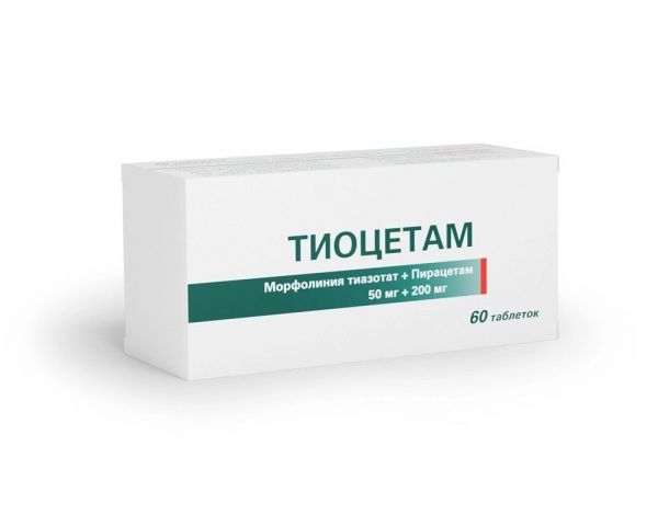 Тиоцетам таб.п/об.пл. №60