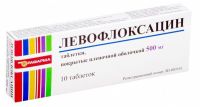 Левофлоксацин 500мг таблетки покрытые плёночной оболочкой №10 (РАФАРМА ЗАО)