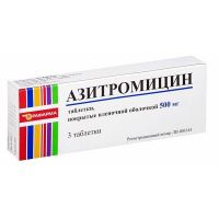 Азитромицин 500мг таблетки №3 (РАФАРМА ЗАО)
