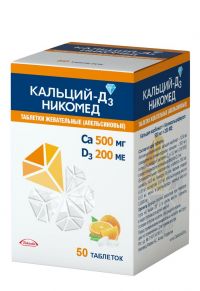 Кальций-д3 никомед 500мг таблетки жевательные №50 апельсин (NYCOMED GMBH)