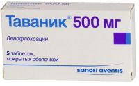 Таваник 500мг таблетки покрытые плёночной оболочкой №5 (SANOFI-WINTHROP INDUSTRIE)