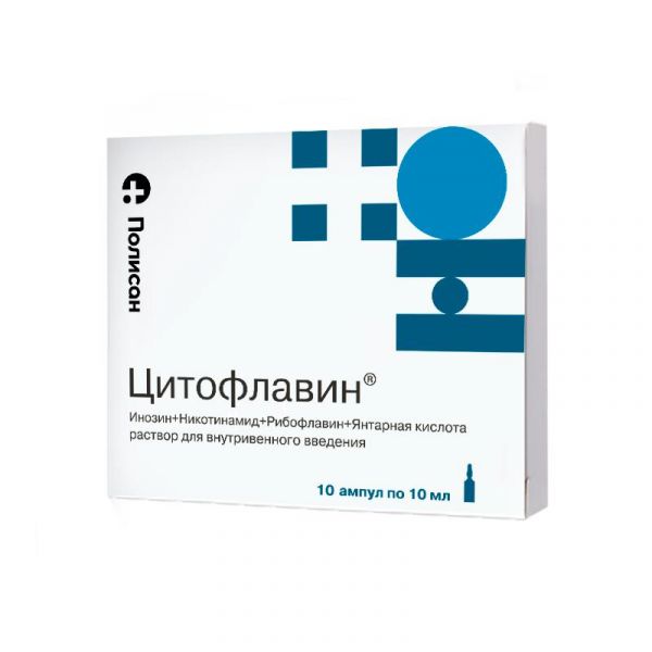 Цитофлавин 10мл раствор для инъекцийв/в. №10 ампулы (Полисан нтфф ооо)