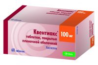 Квентиакс 100мг таблетки покрытые плёночной оболочкой №60 (KRKA D.D.)