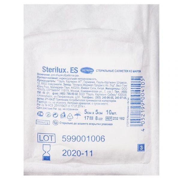 Хартманн салфетка sterilux es №10 5*5см арт. 2321820