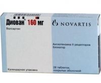 Диован 160мг таблетки покрытые плёночной оболочкой №28 (NOVARTIS PHARMACEUTICA S.A._1)