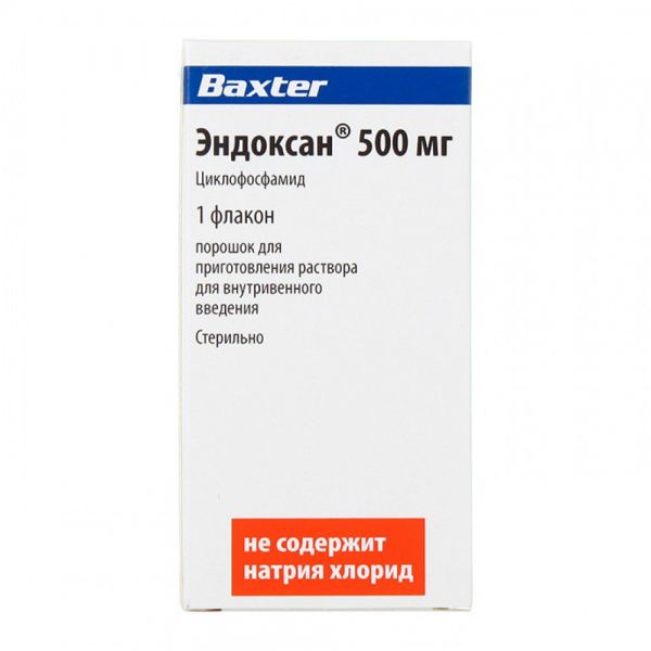 Эндоксан 500мг порошок для приготовления раствора д/ин.в/в. №1 флакон
