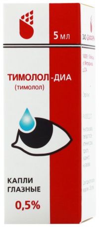 Тимолол 0.5% 5мл капли глазн. №1 фл.-кап. (ДИАФАРМ ЗАО)