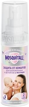 Москитол молочко-спрей нежная защита от комаров 100мл для младенцев и беременных