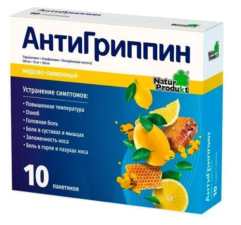 Антигриппин 5г пор.д/р-ра д/пр.внутр. №10 пак. лимон+мед