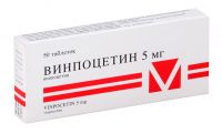 Винпоцетин 5мг таб. №50 (GEDEON RICHTER PLC._2)