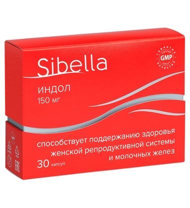 Сибелла индол 150 капсулы №30