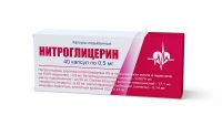 Нитроглицерин 0.5мг капс.сублингв. №40 (ЛЮМИ ООО)
