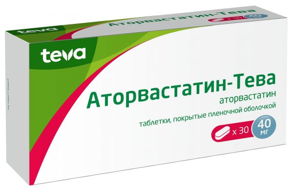 Аторвастатин-тева 40мг таблетки покрытые плёночной оболочкой №30