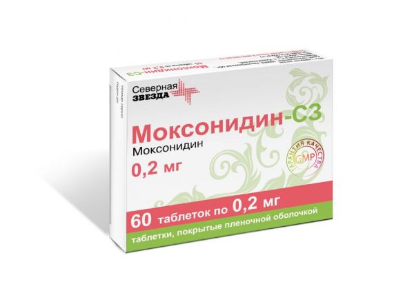 Моксонидин 0,2мг таблетки покрытые плёночной оболочкой №60