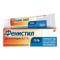Фенистил 0.1% 30г гель для наружного применения. №1 туба (GSK CONSUMER HEALTH S.A.)