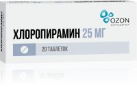Хлоропирамин 25мг таблетки №20 (ОЗОН ООО)