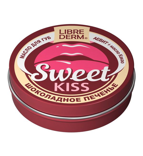 Либридерм масло для губ sweet kiss 20мл шоколадное печенье масло какао