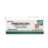 Рибоксин 200мг таблетки покрытые плёночной оболочкой №50 (БИОСИНТЕЗ ОАО_2)