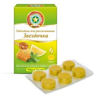 Звездочка таблетки для рассасывания №18 мед лимон (SYDLER REMEDIES PVT LTD)