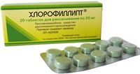 Хлорофиллипт 25мг таблетки для рассасывания №20
