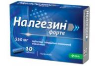 Налгезин форте 550мг таблетки покрытые плёночной оболочкой №10 (КРКА-РУС ООО)