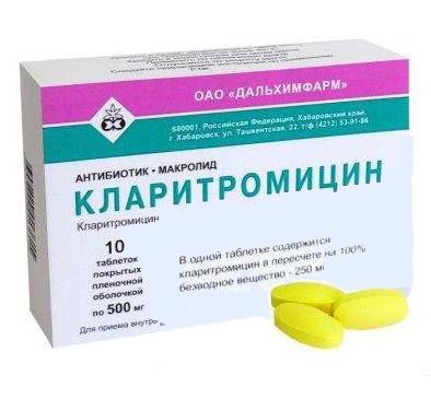 Кларитромицин 500мг таб.п/об. №10