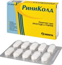 Риниколд таблетки №10 (SHREYA LIFE SCIENCES PVT. LTD.)