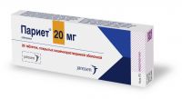 Париет 20мг таблетки покрытые плёночной оболочкой №28 (EISAI CO./ CILAG AG)