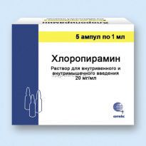 Хлоропирамин 20мг/мл 1мл раствор для инъекцийв/в.,в/м. №5 ампулы