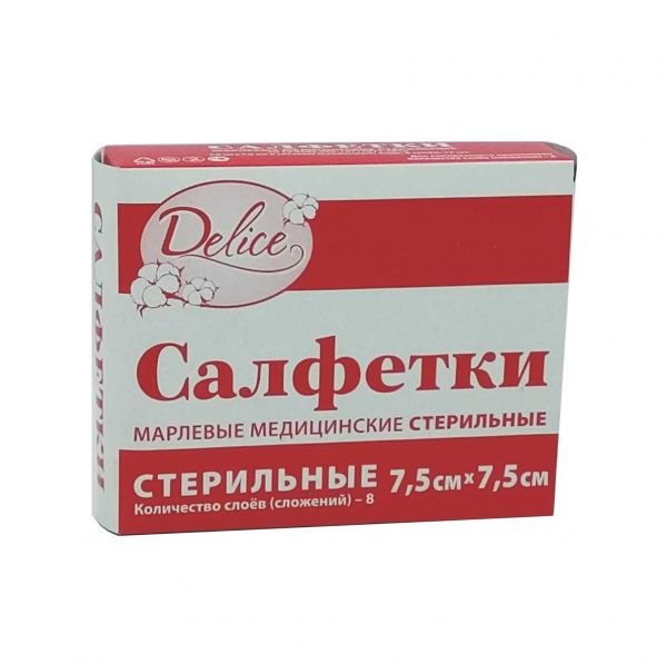 Делис салфетки стерильные №10 шт. 7,5*7,5см