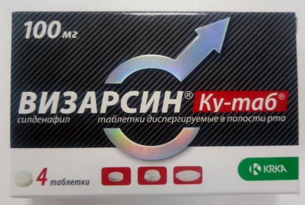 Визарсин ку-таб 100мг таблетки диспергируемыев полости рта №4