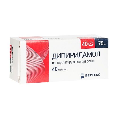 Дипиридамол 75мг таблетки покрытые плёночной оболочкой №40