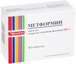Метформин 500мг таблетки №60 (РАФАРМА ЗАО)