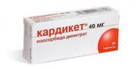 Кардикет 40мг таблетки пролонгирующие №20 (SCHWARZ PHARMA AG)