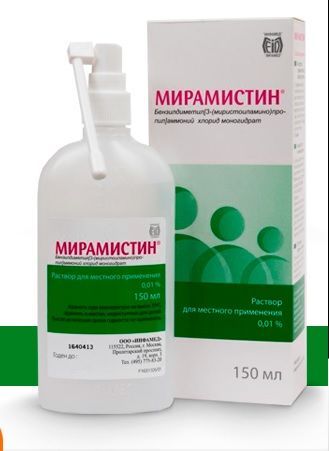 Мирамистин 0.01% 150мл р-р для местного применения №1 флакон-распылитель