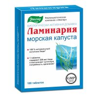 Ламинария 200мг таблетки №100 (ЭВАЛАР ЗАО)